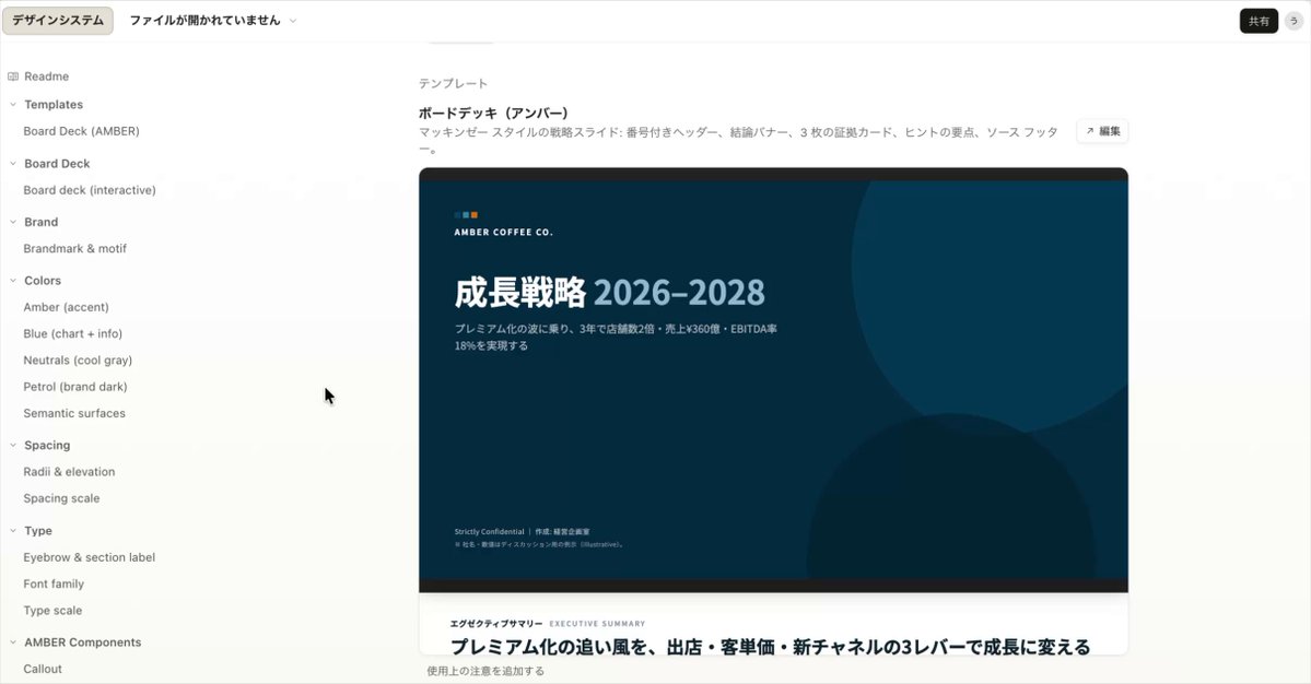 うちた - inline image