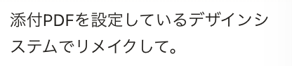 うちた - inline image