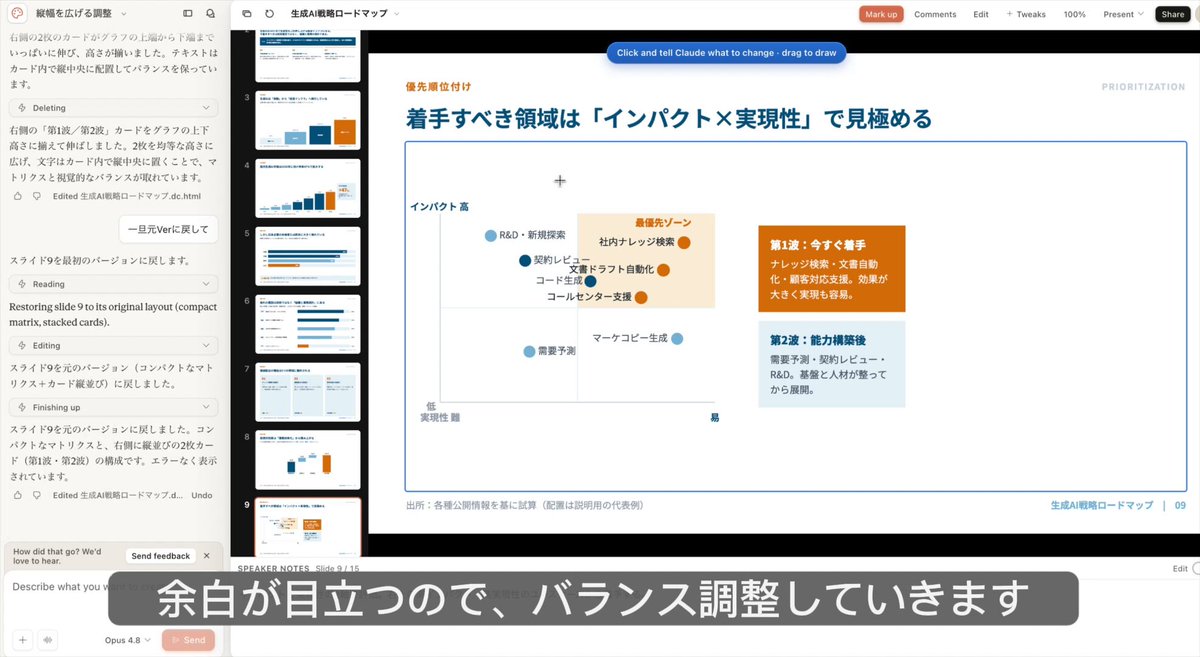 うちた - inline image