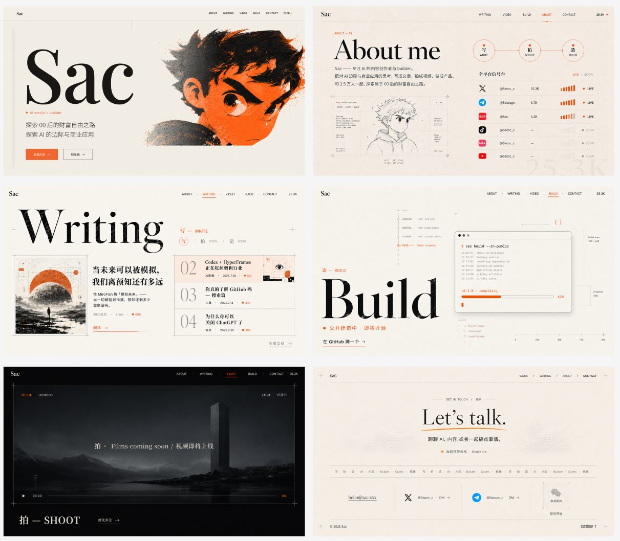 Sac - inline image