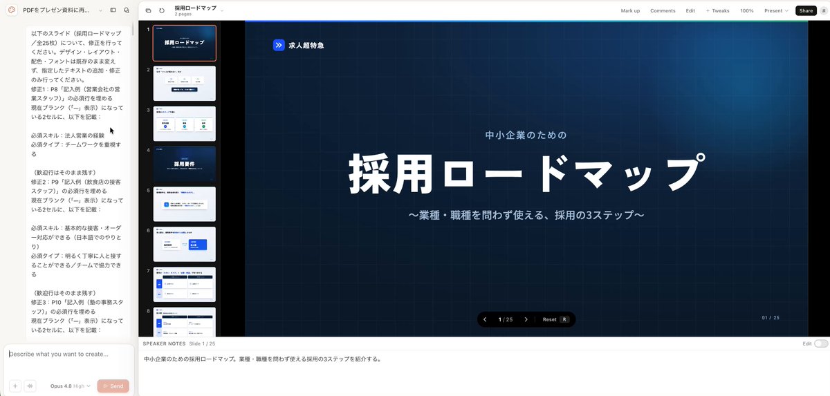 前田まさき - inline image