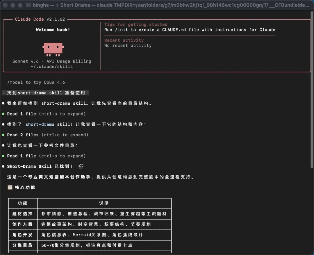 冰河 - inline image