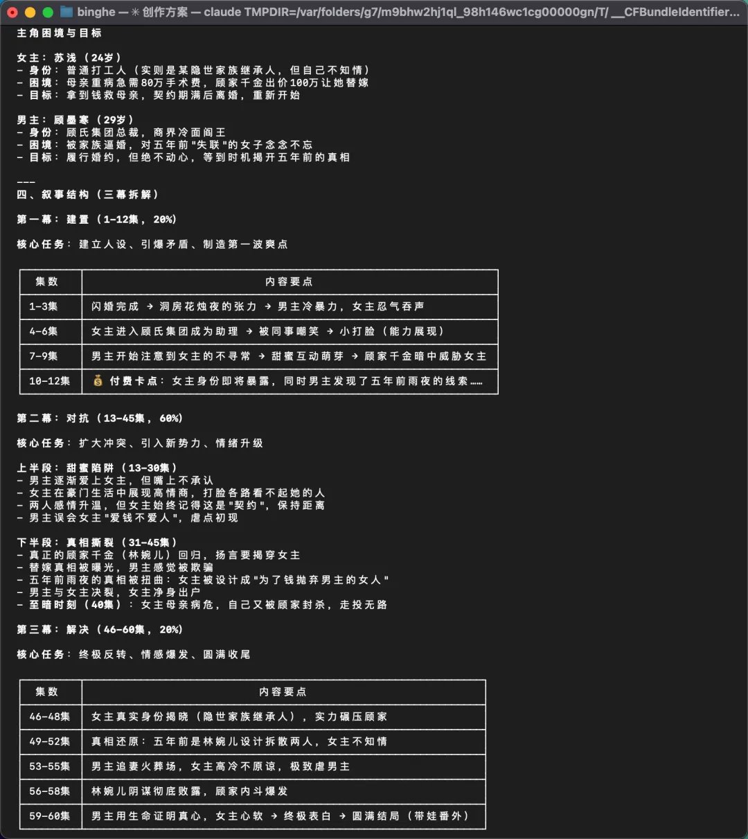 冰河 - inline image