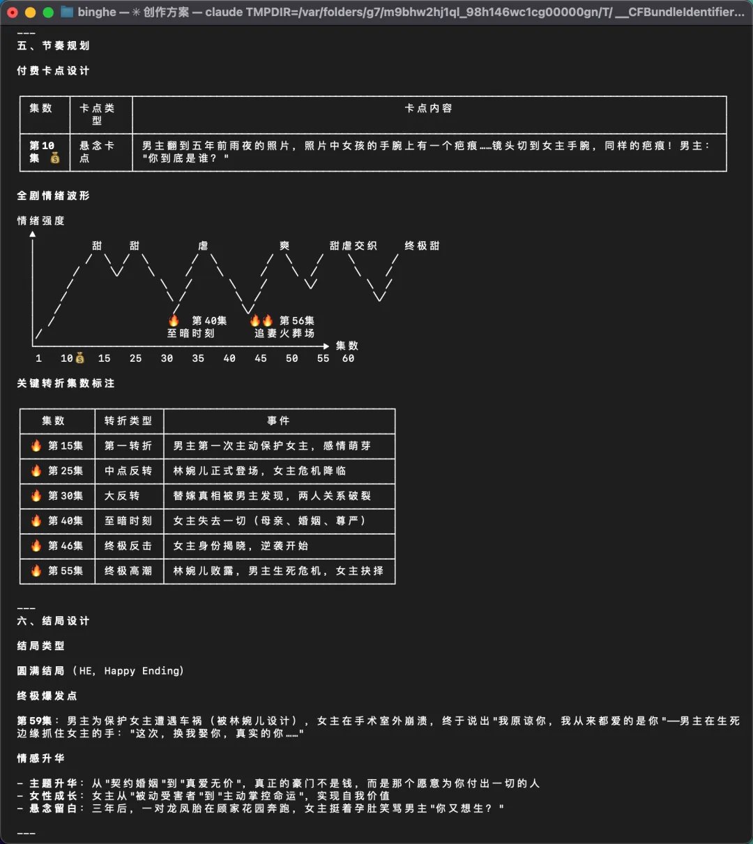 冰河 - inline image