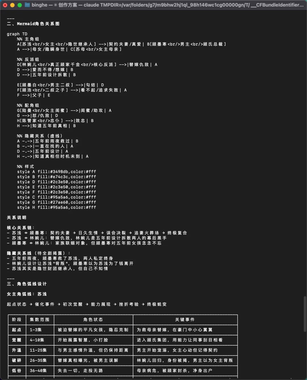 冰河 - inline image