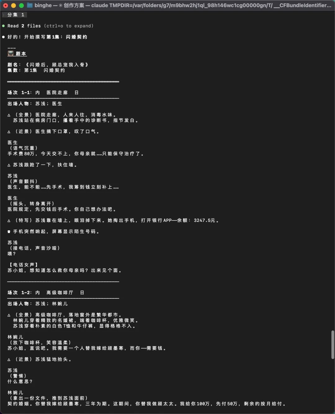 冰河 - inline image