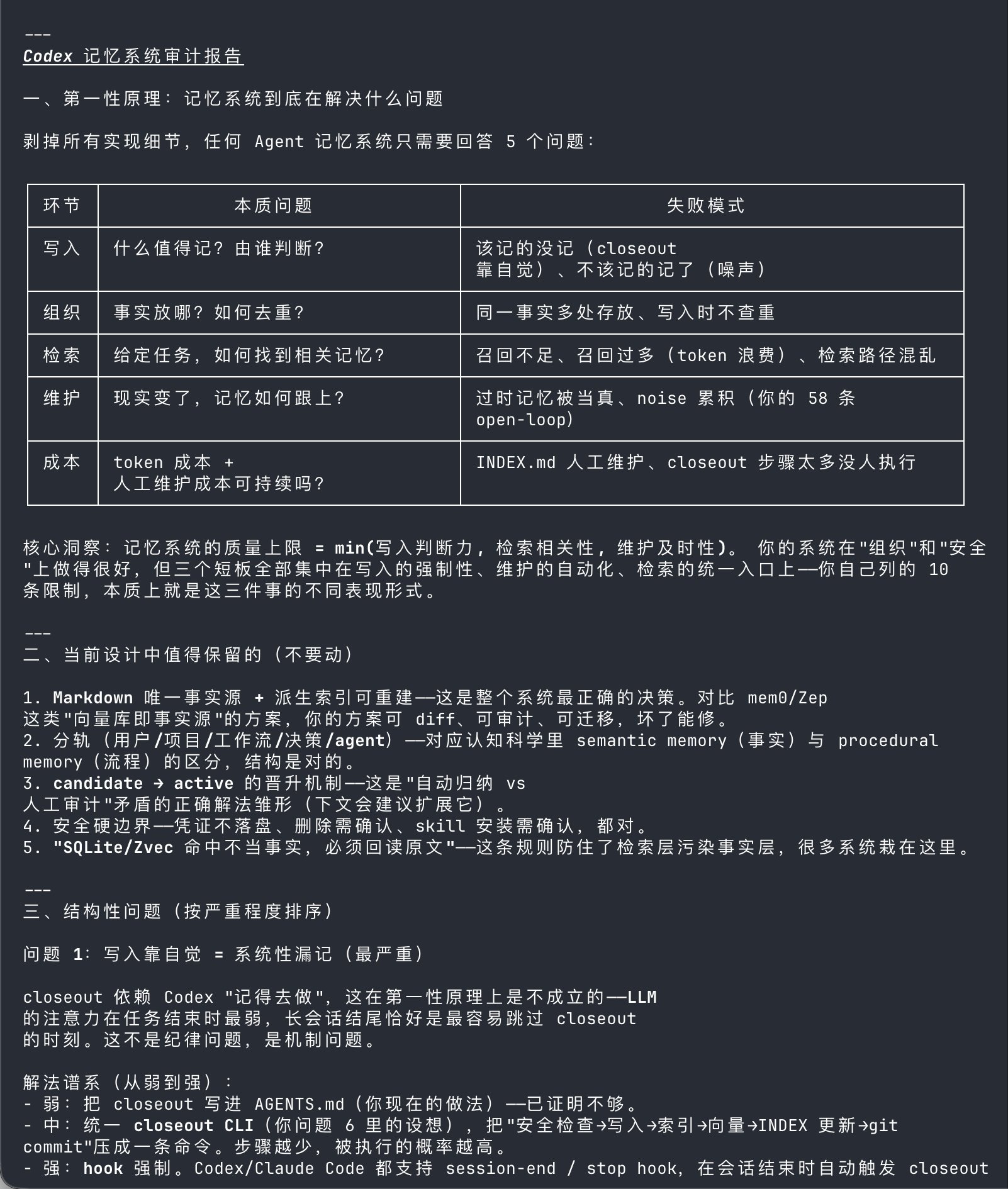 逸尘 - inline image