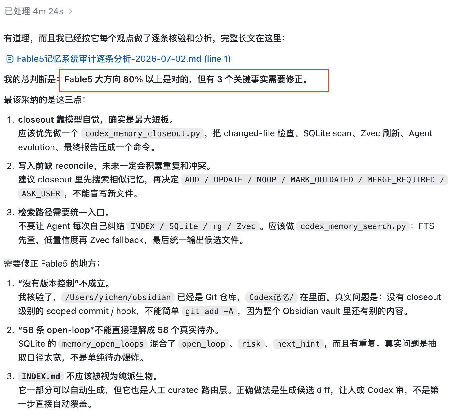 逸尘 - inline image