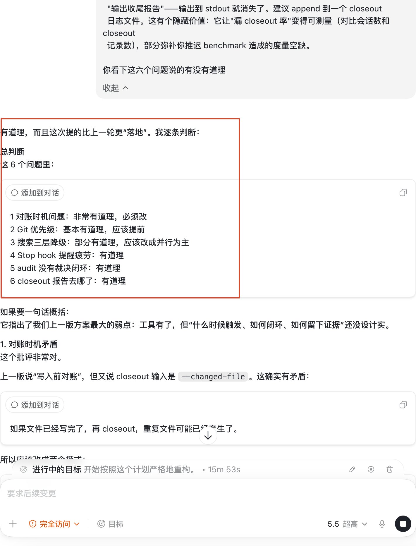 逸尘 - inline image