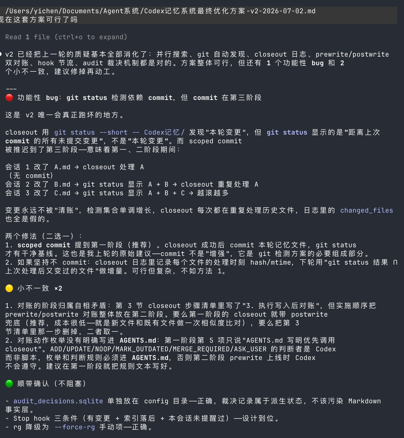 逸尘 - inline image