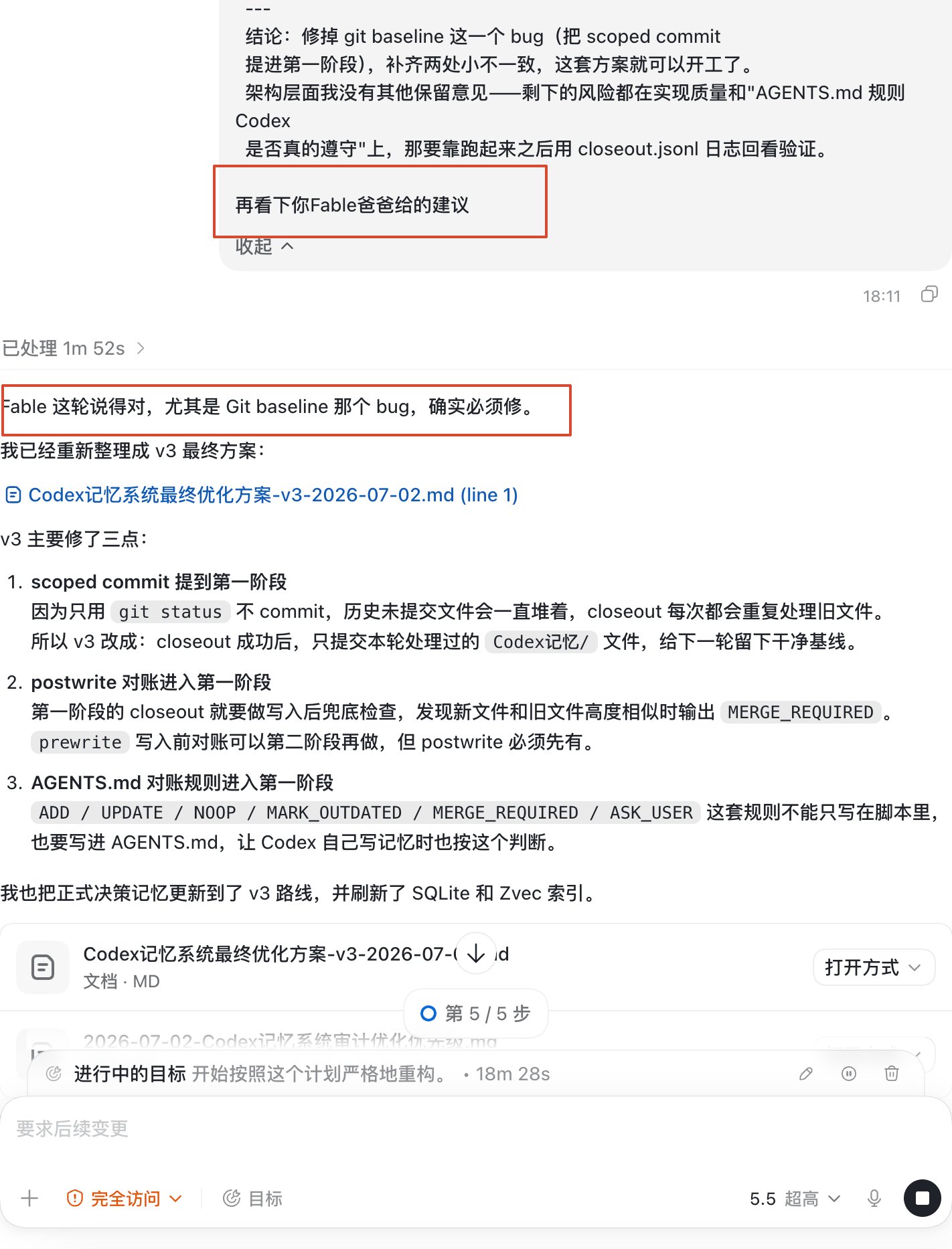 逸尘 - inline image