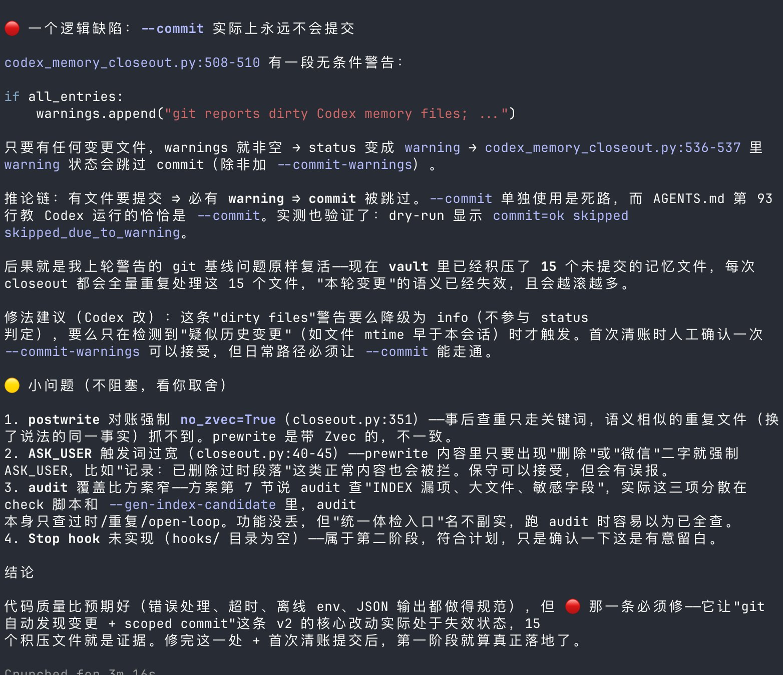 逸尘 - inline image