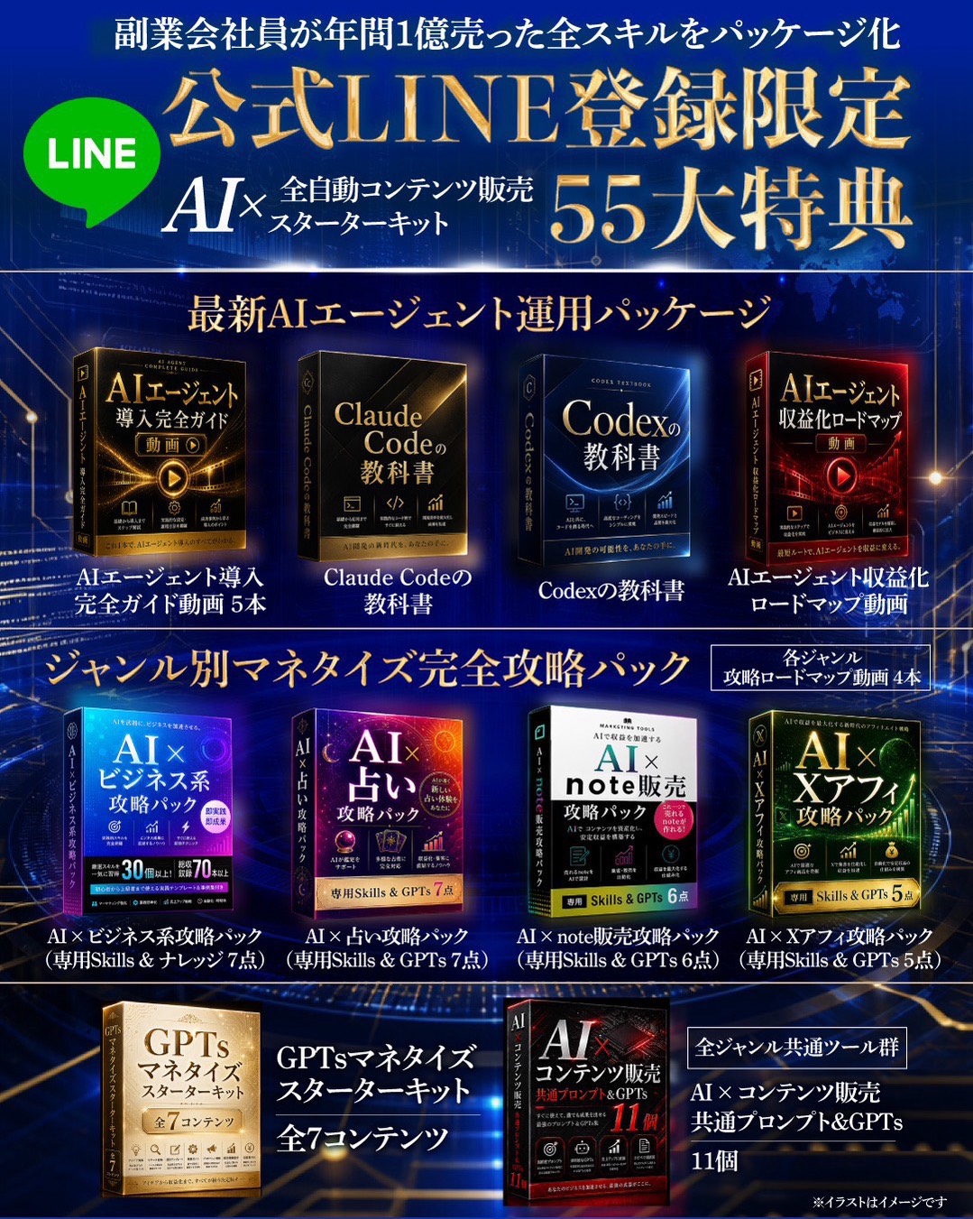 ベク - inline image