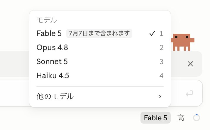 藤原弘人@AI起業家 - inline image
