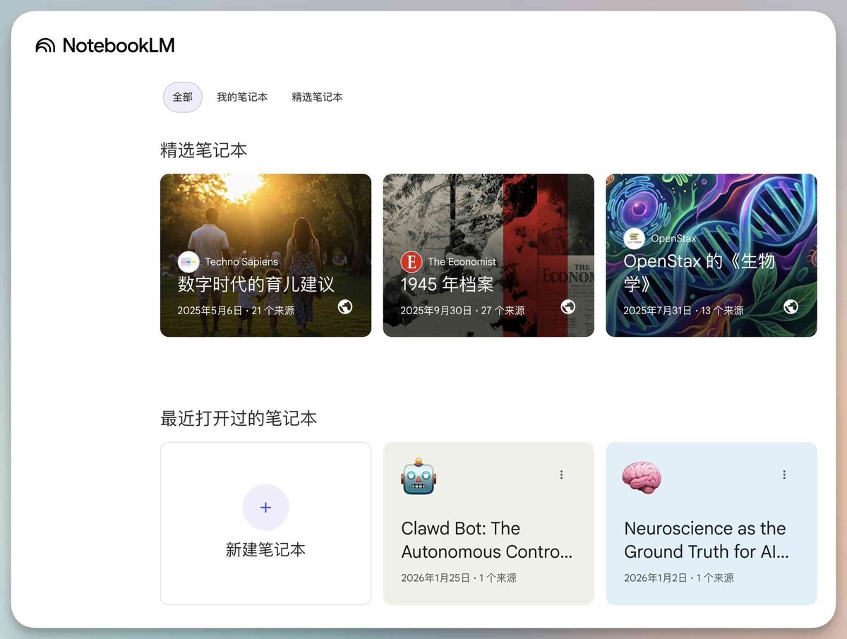 向阳乔木 - inline image