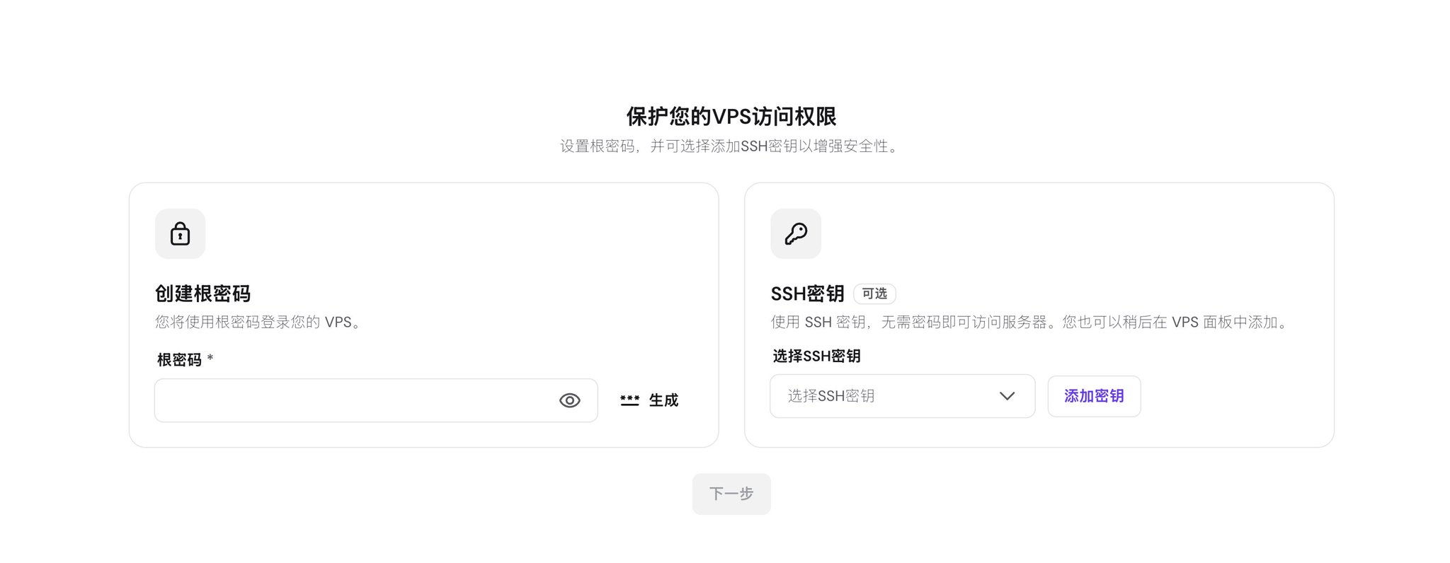 Feiteng - inline image