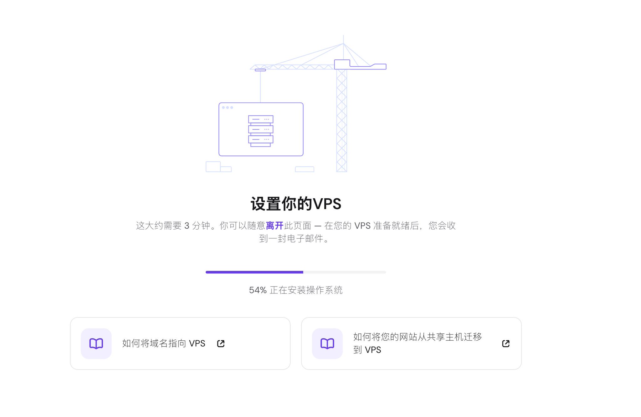 Feiteng - inline image