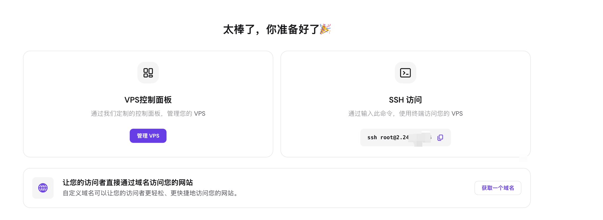 Feiteng - inline image