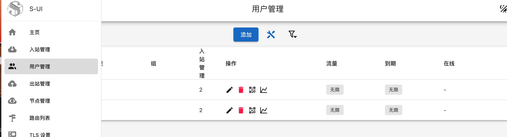 Feiteng - inline image