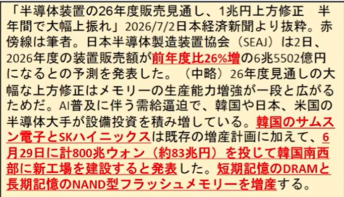あさひっち - inline image