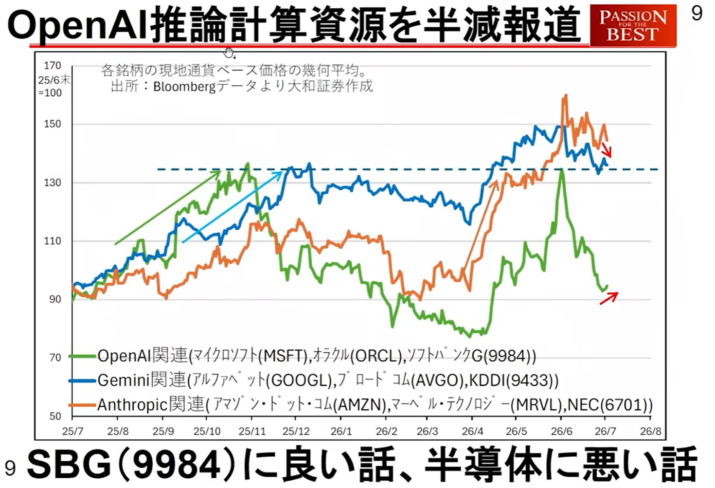 あさひっち - inline image