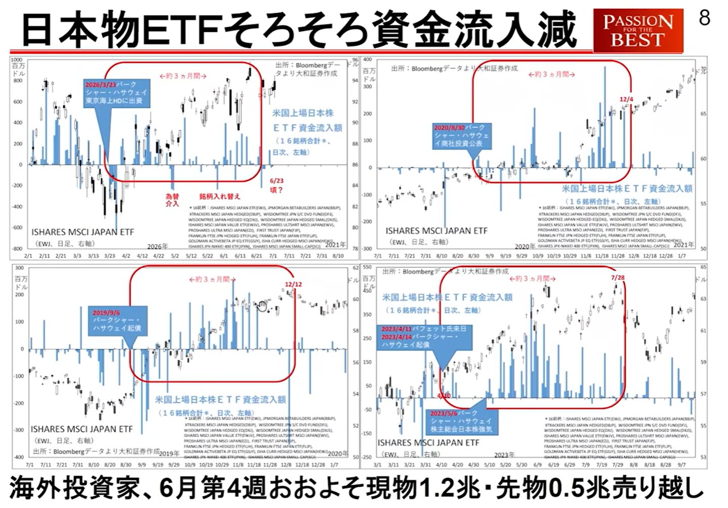 あさひっち - inline image