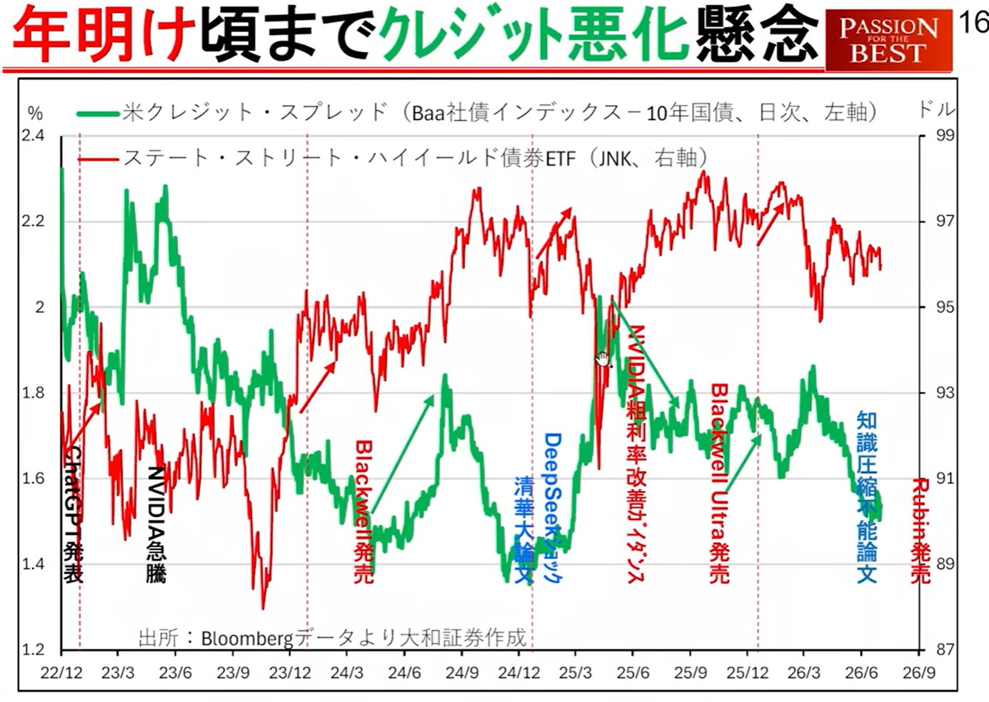あさひっち - inline image