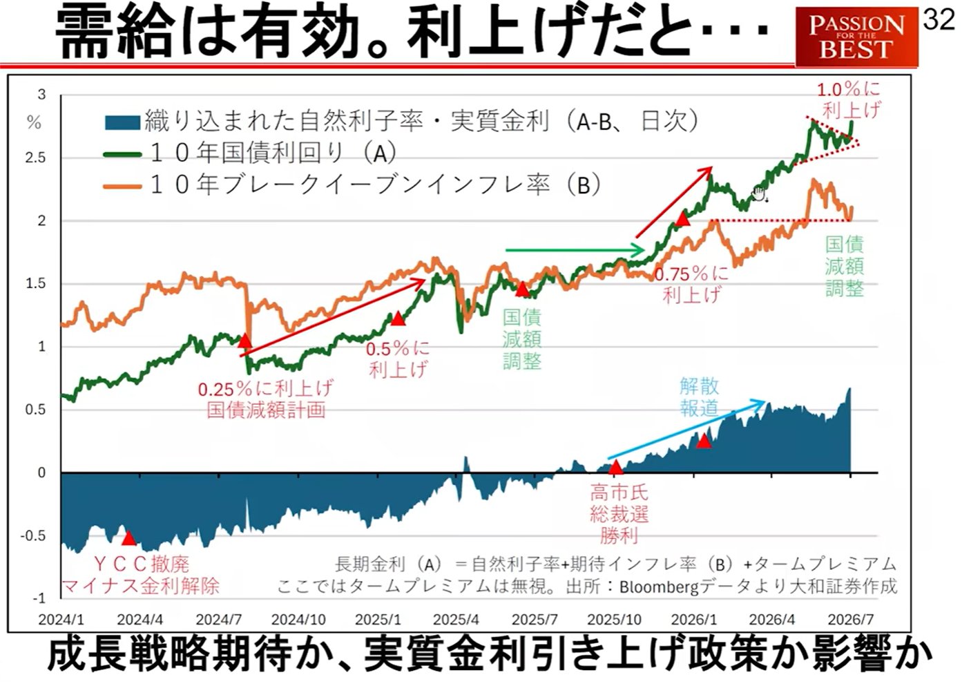 あさひっち - inline image