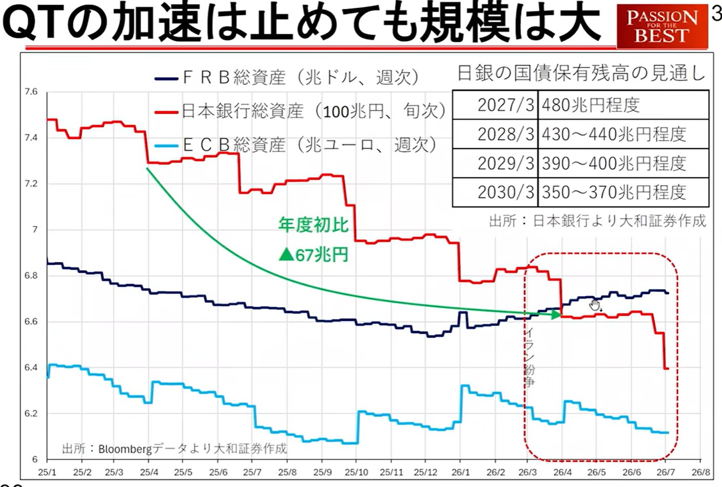 あさひっち - inline image