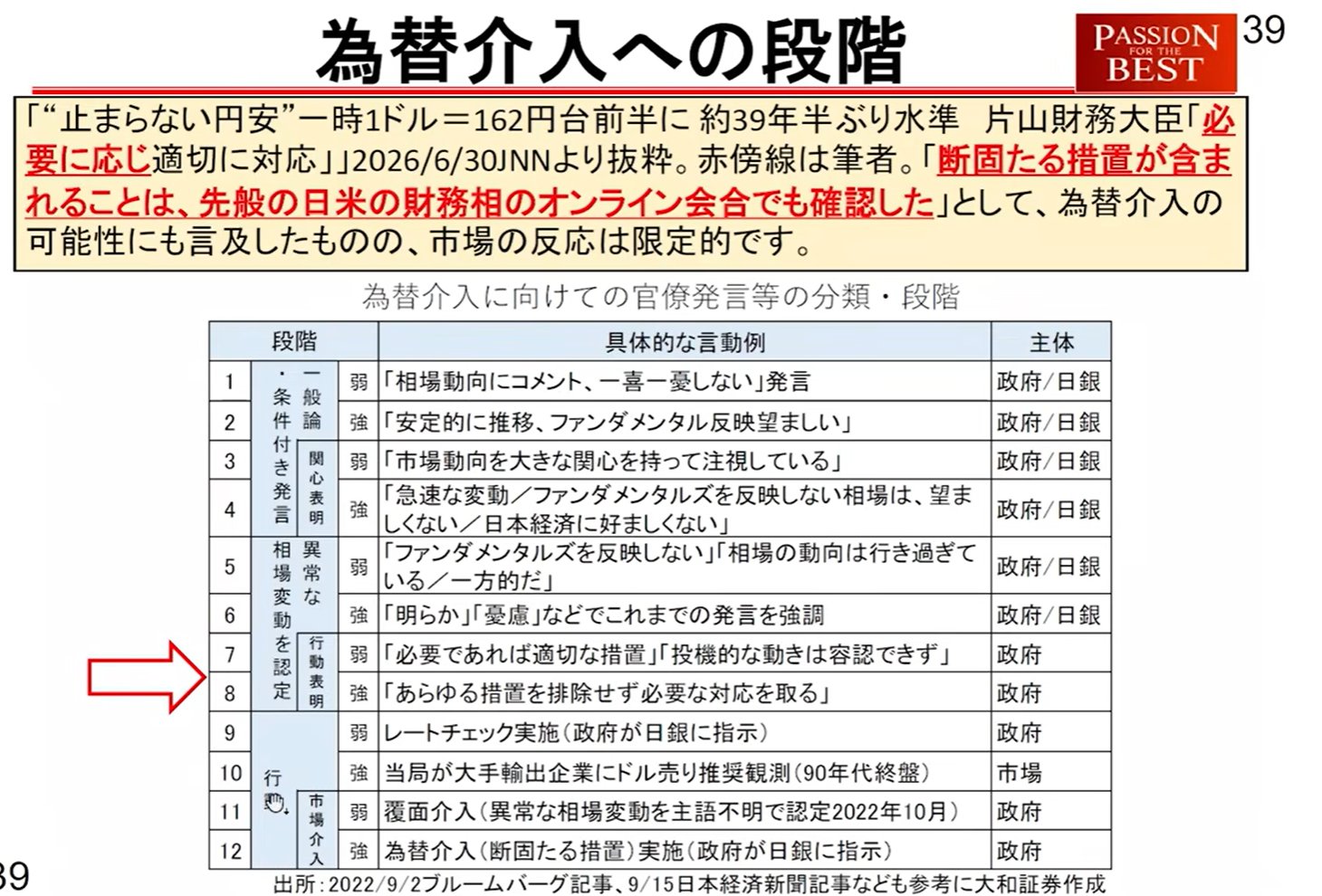 あさひっち - inline image