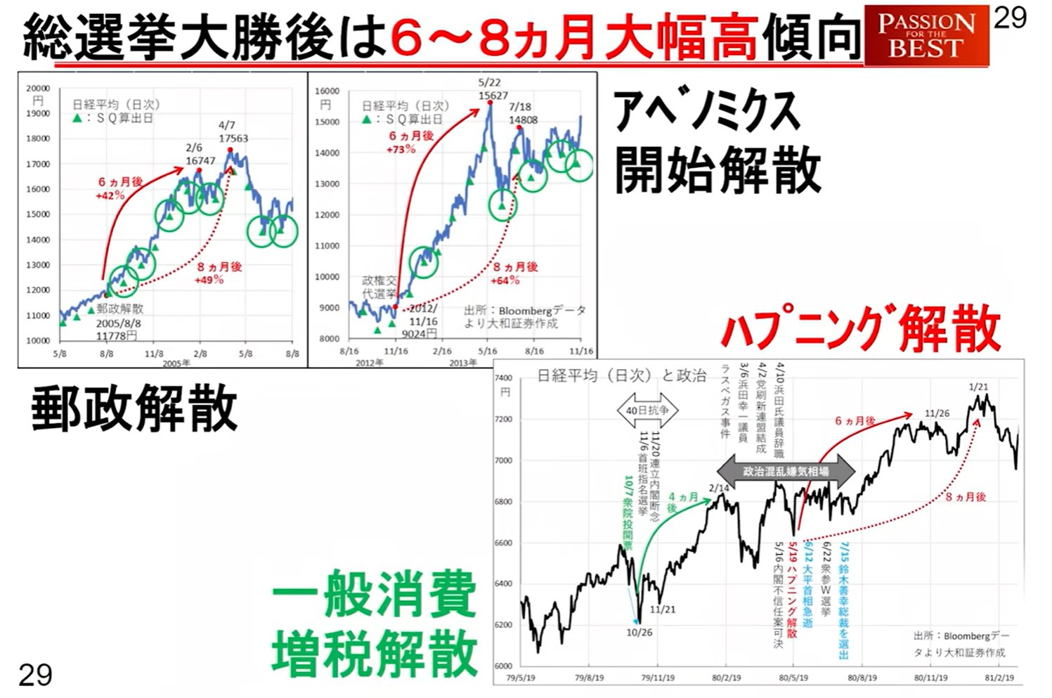 あさひっち - inline image