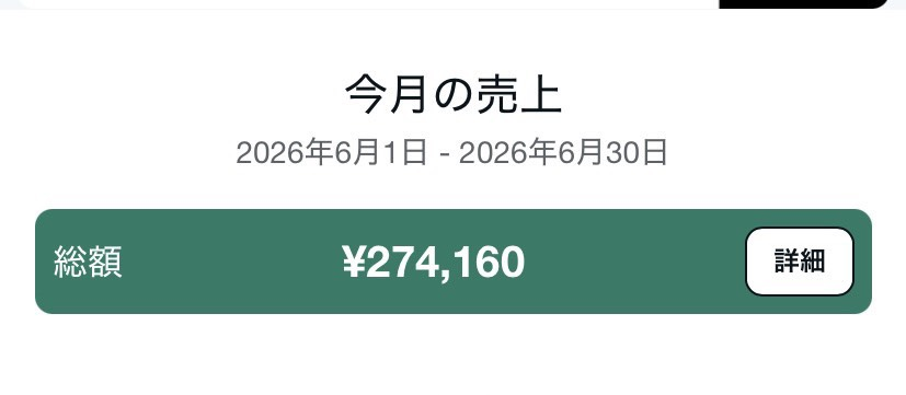 シン - inline image