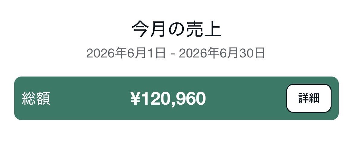 シン - inline image