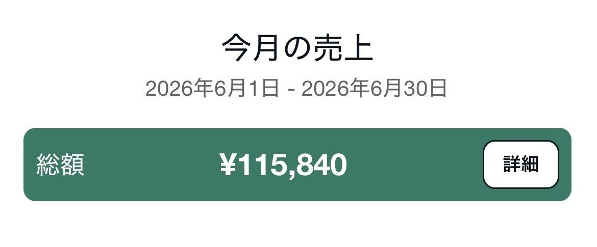 シン - inline image