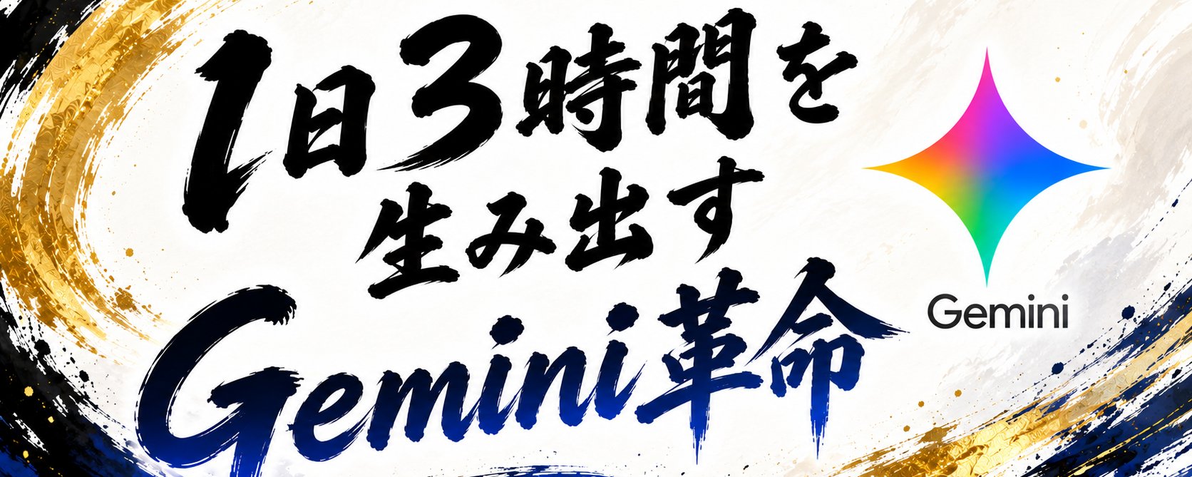 5 flujos de trabajo avanzados de Gemini que aún no estás aprovechando