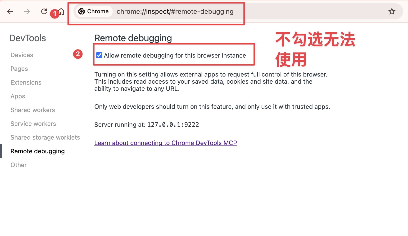 铁锤人 - inline image