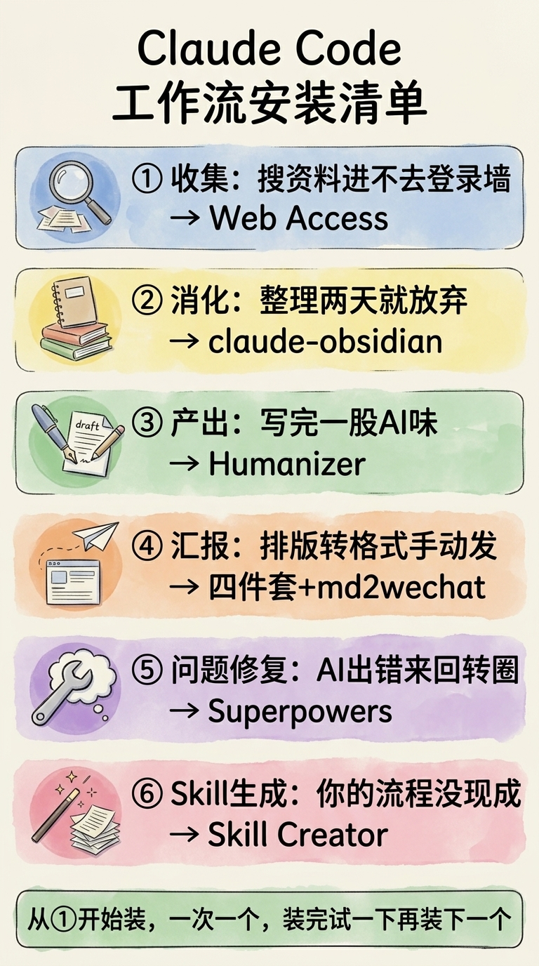铁锤人 - inline image