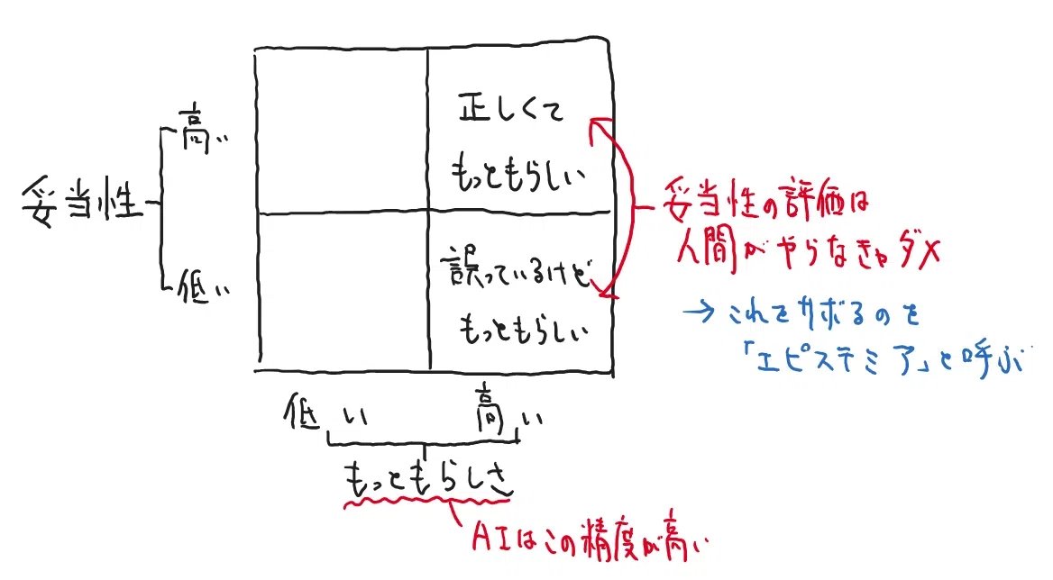 もとやま - inline image