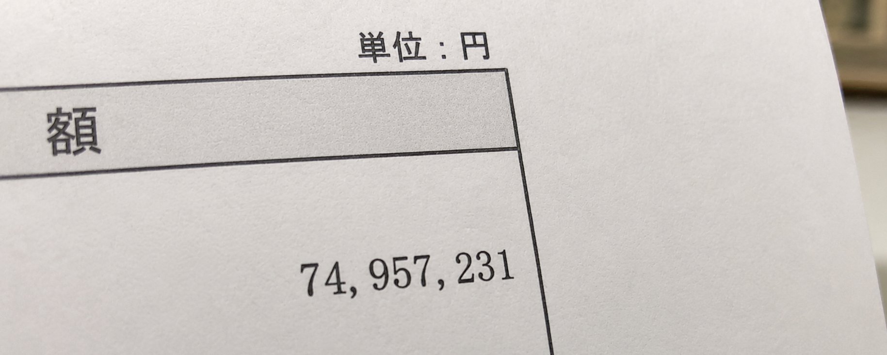 Comment j'ai reproduit une stratégie à 70 millions de yens avec Claude Code, avec des résultats incroyables
