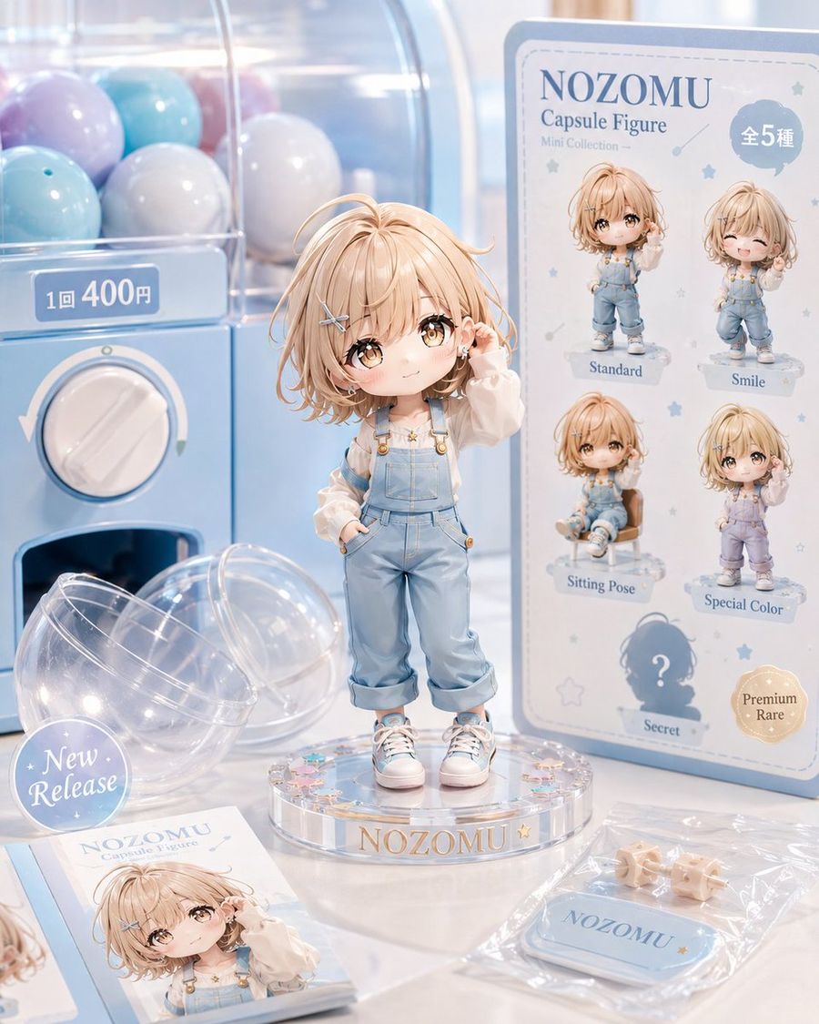 Pastel NOZOMU Capsule Figure Display