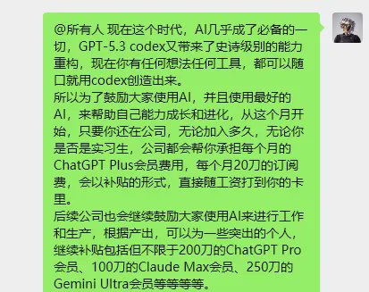 数字生命卡兹克 - inline image