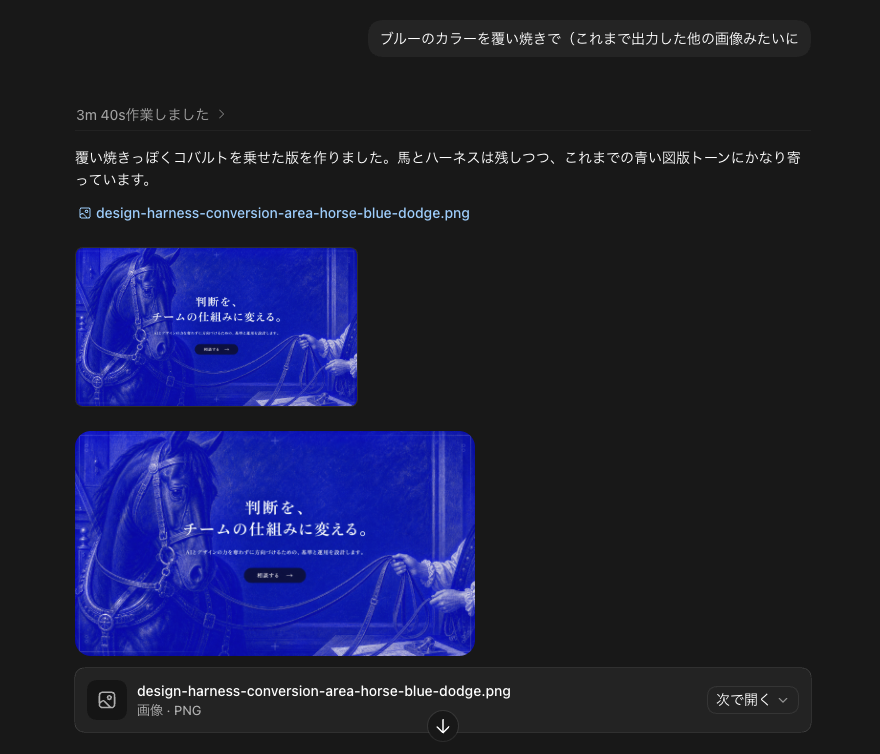 こぎそ - inline image