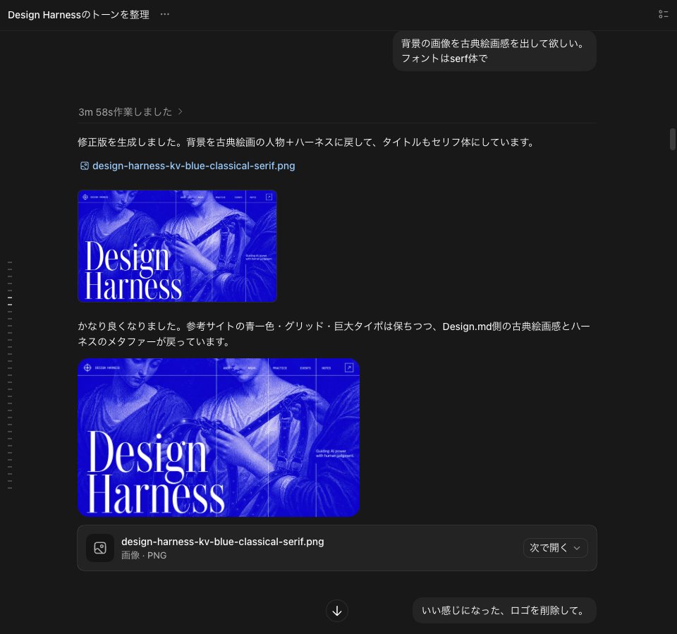 こぎそ - inline image