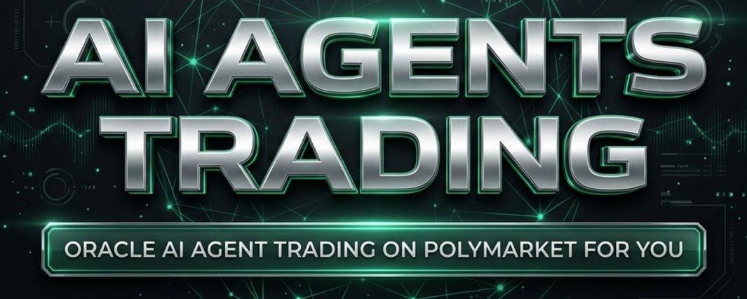 ORACLE：Polymarket で取引を行う公式 AI エージェント