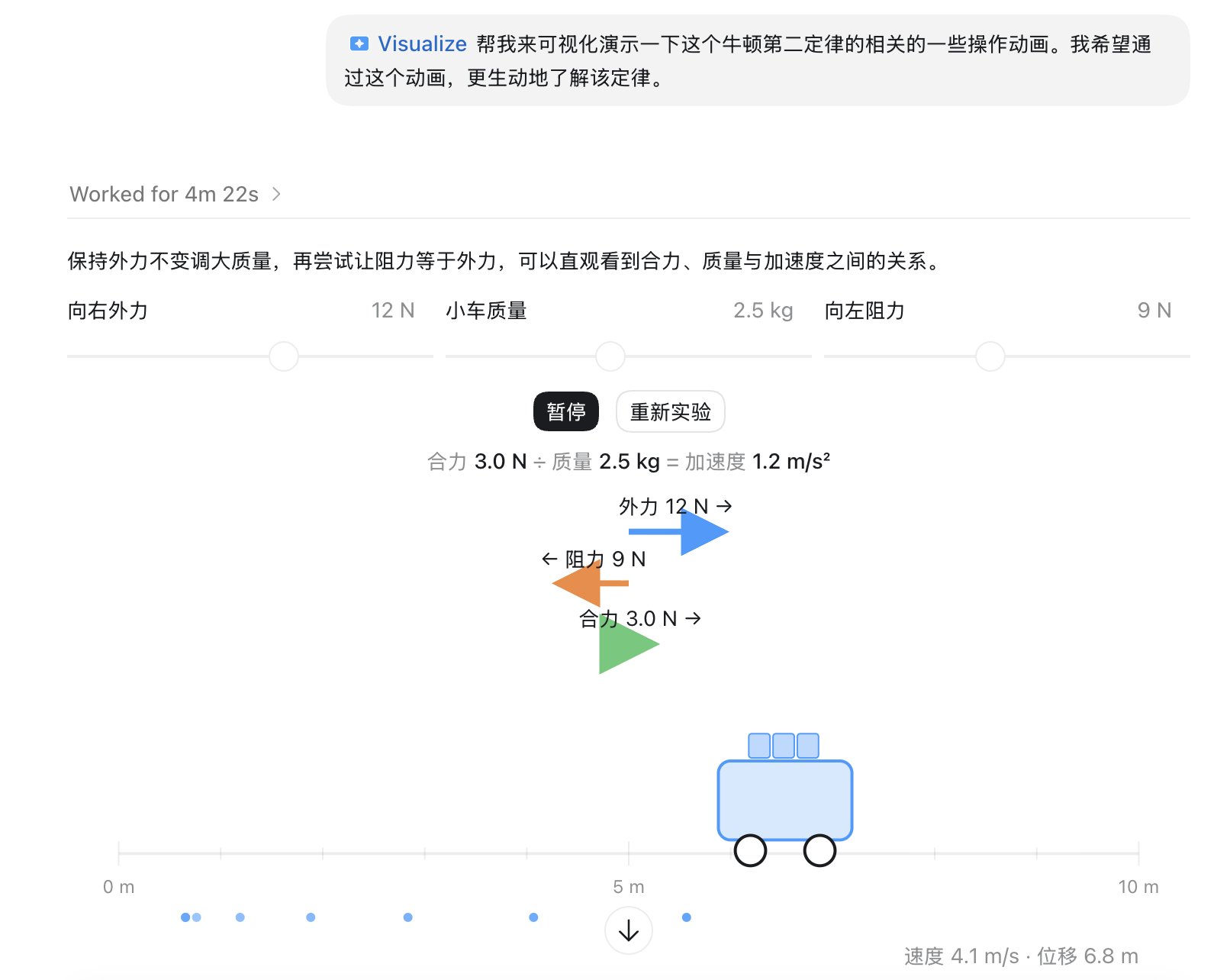 Sac - inline image