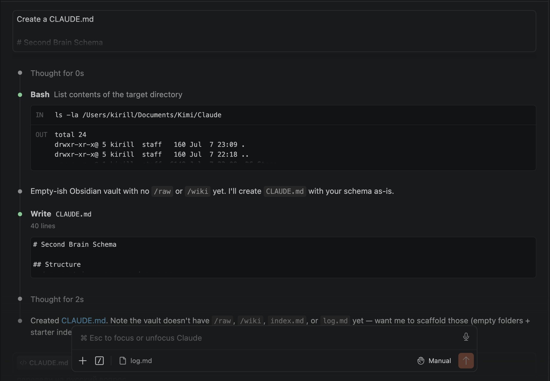 Kirill - inline image