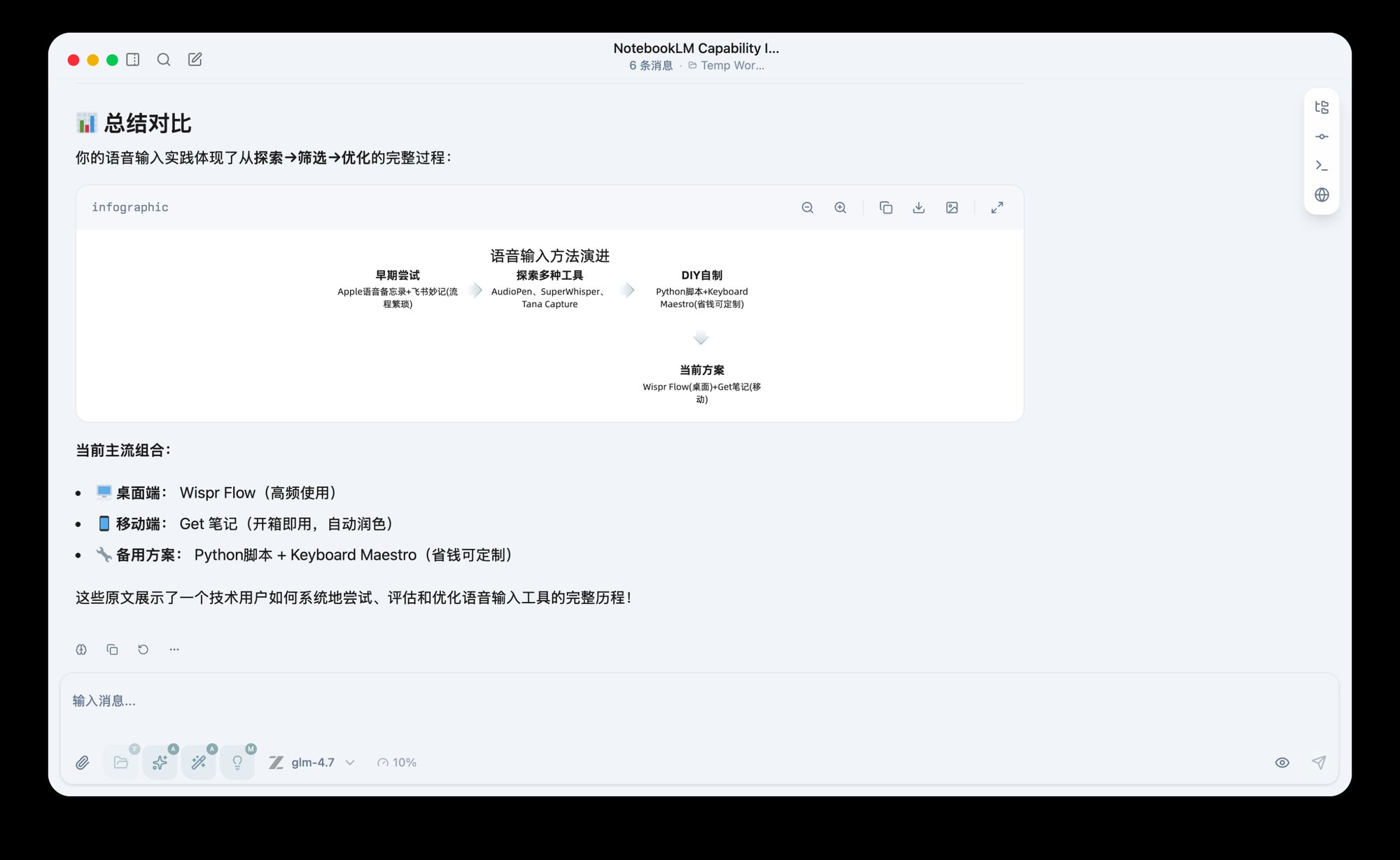 Wang Shuyi - inline image