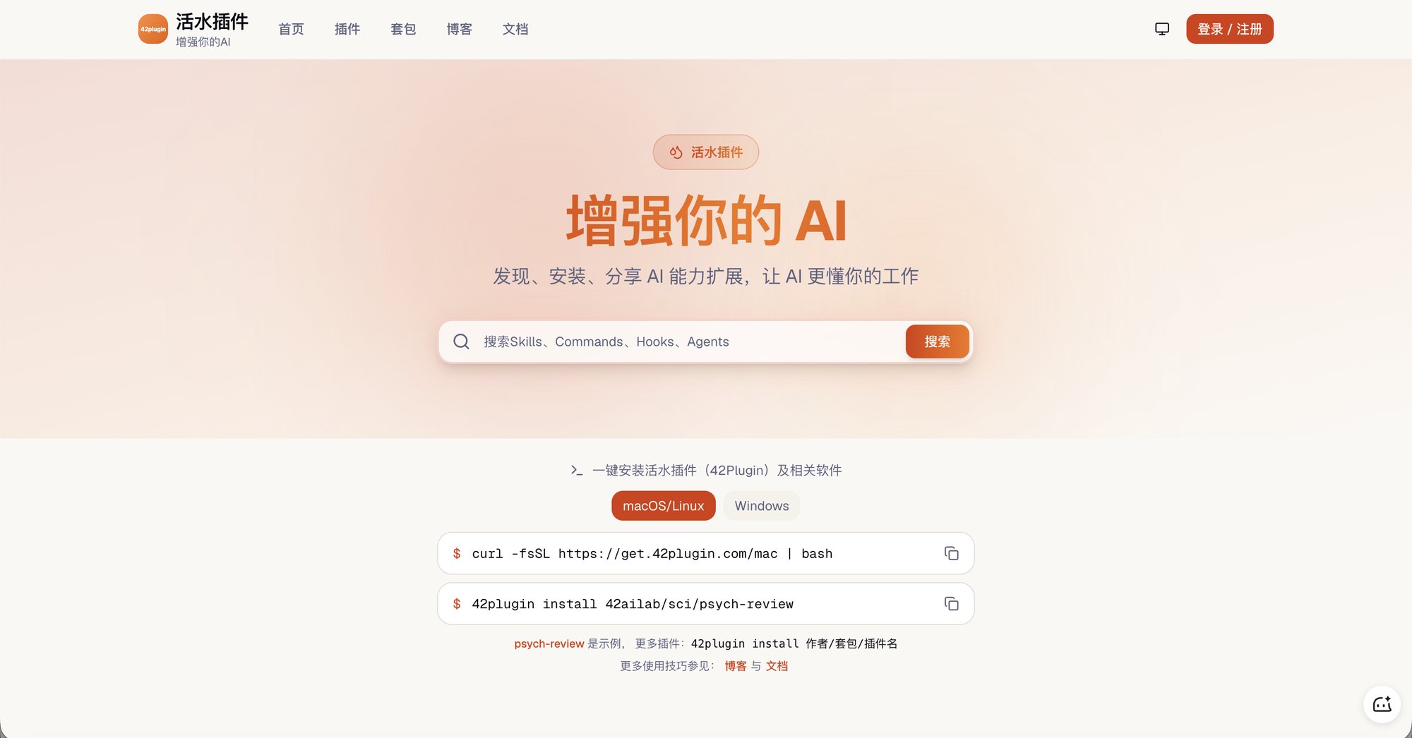 Wang Shuyi - inline image