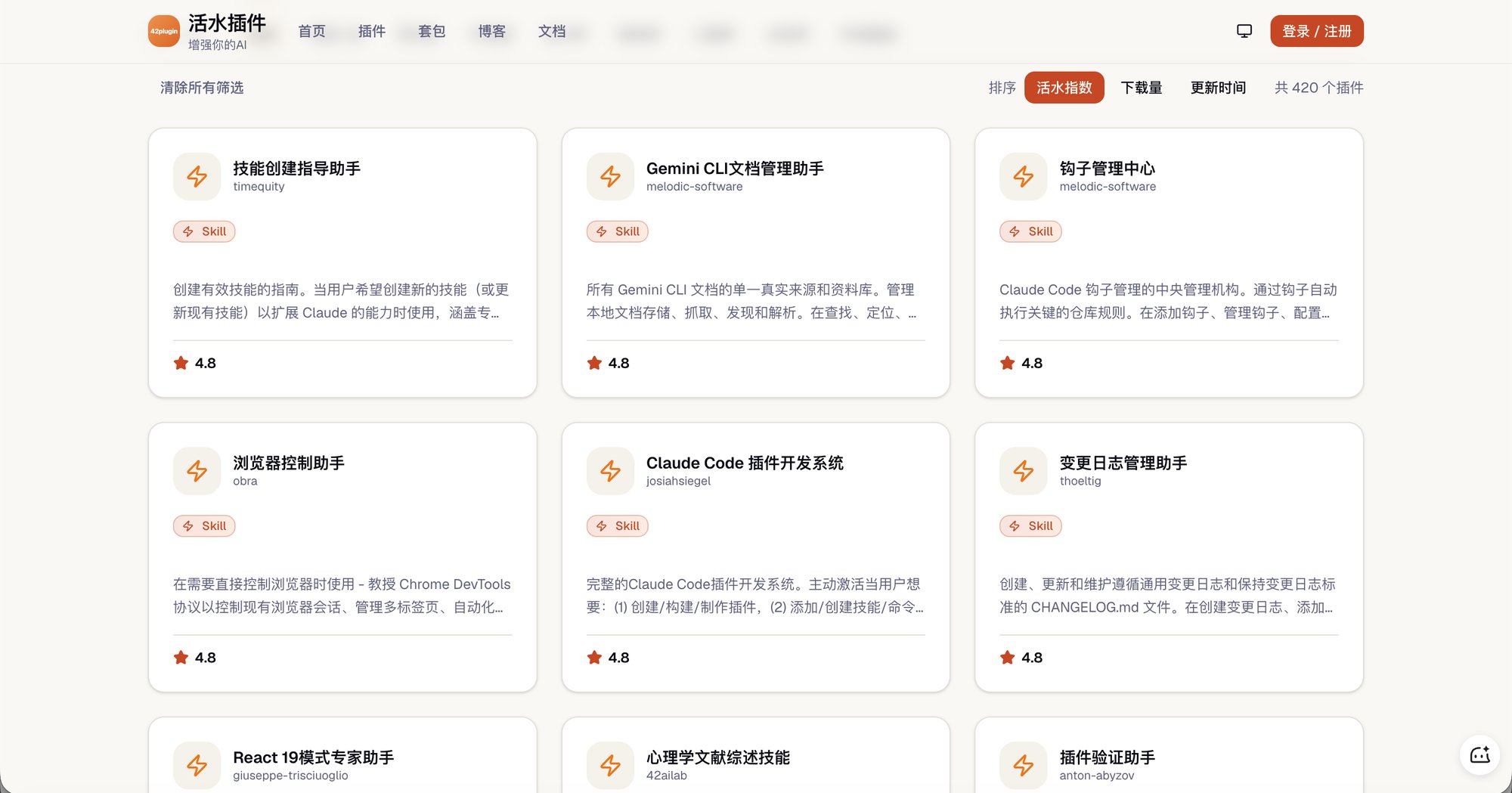 Wang Shuyi - inline image