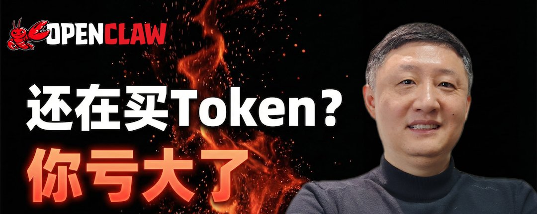 Stop Token Anxiety: Your $20 Subscription is Enough to Run OpenClaw